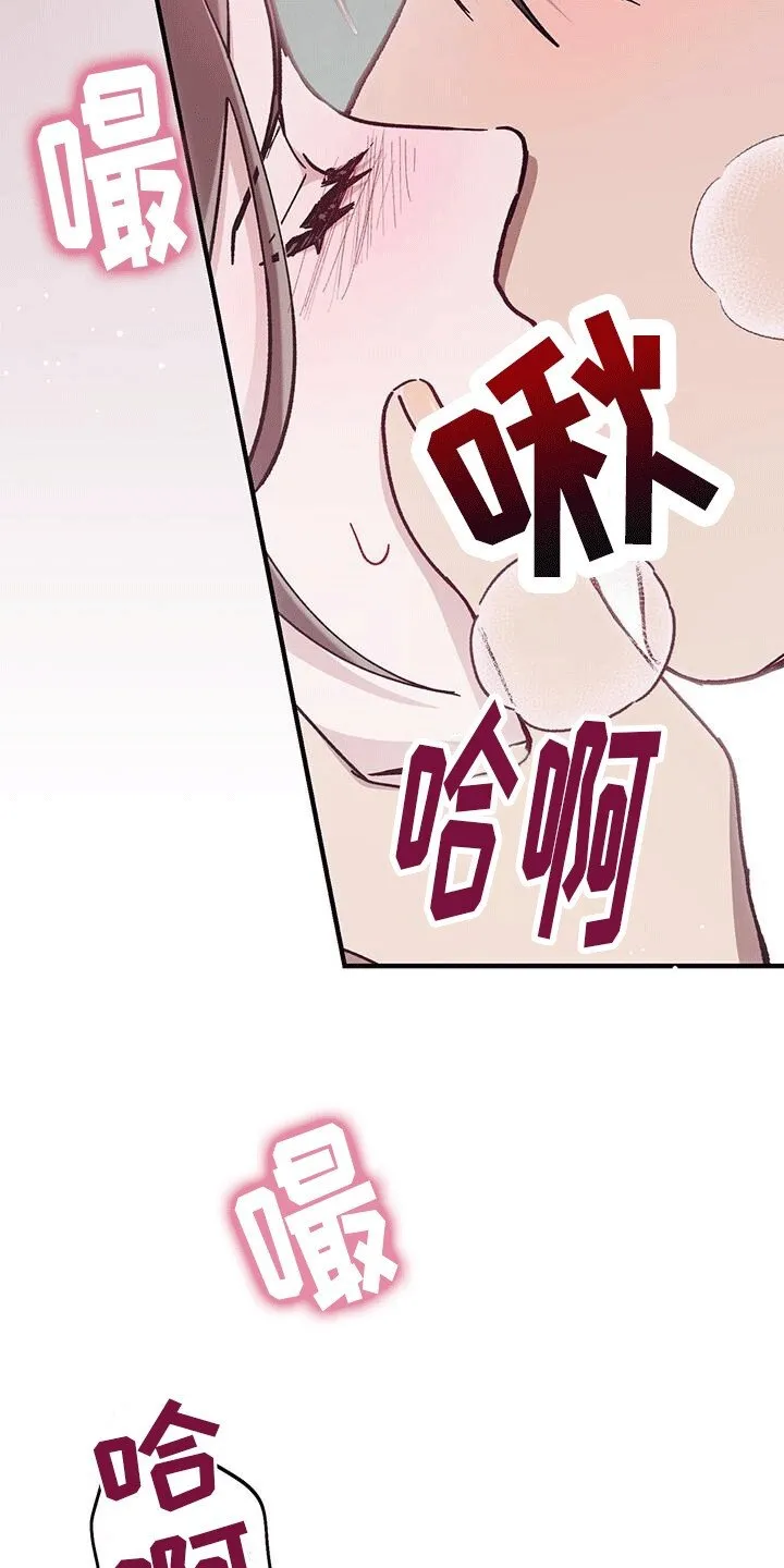 第22章：喜欢 第38页