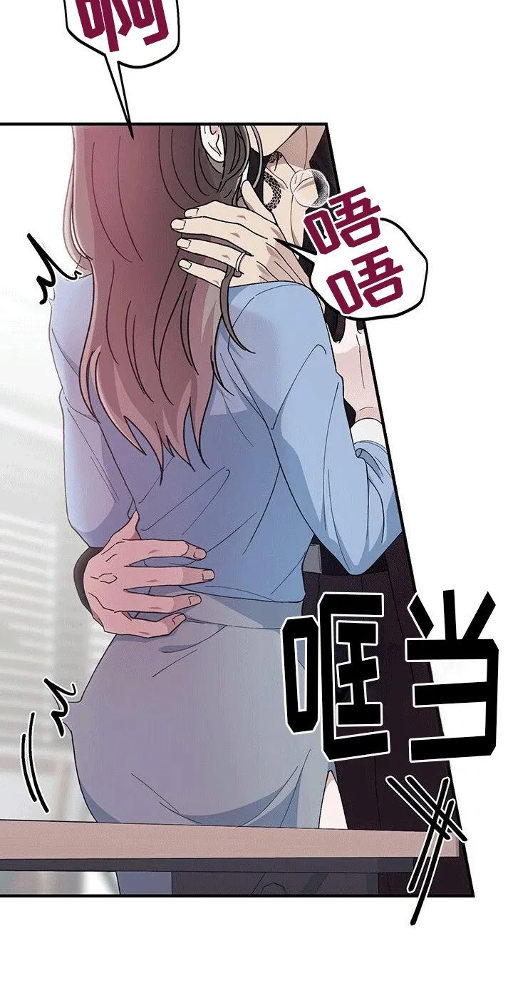 第22章：喜欢 第39页