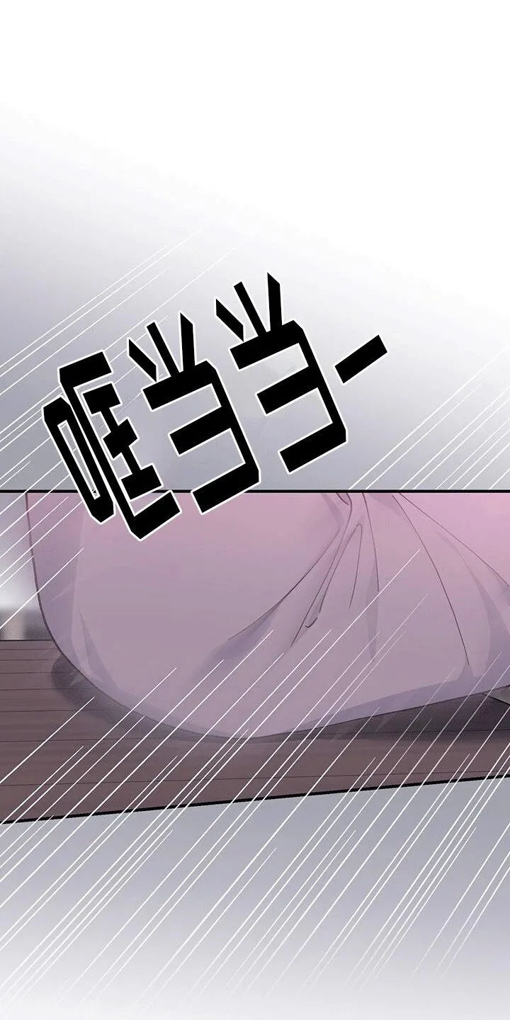 第22章：喜欢 第40页
