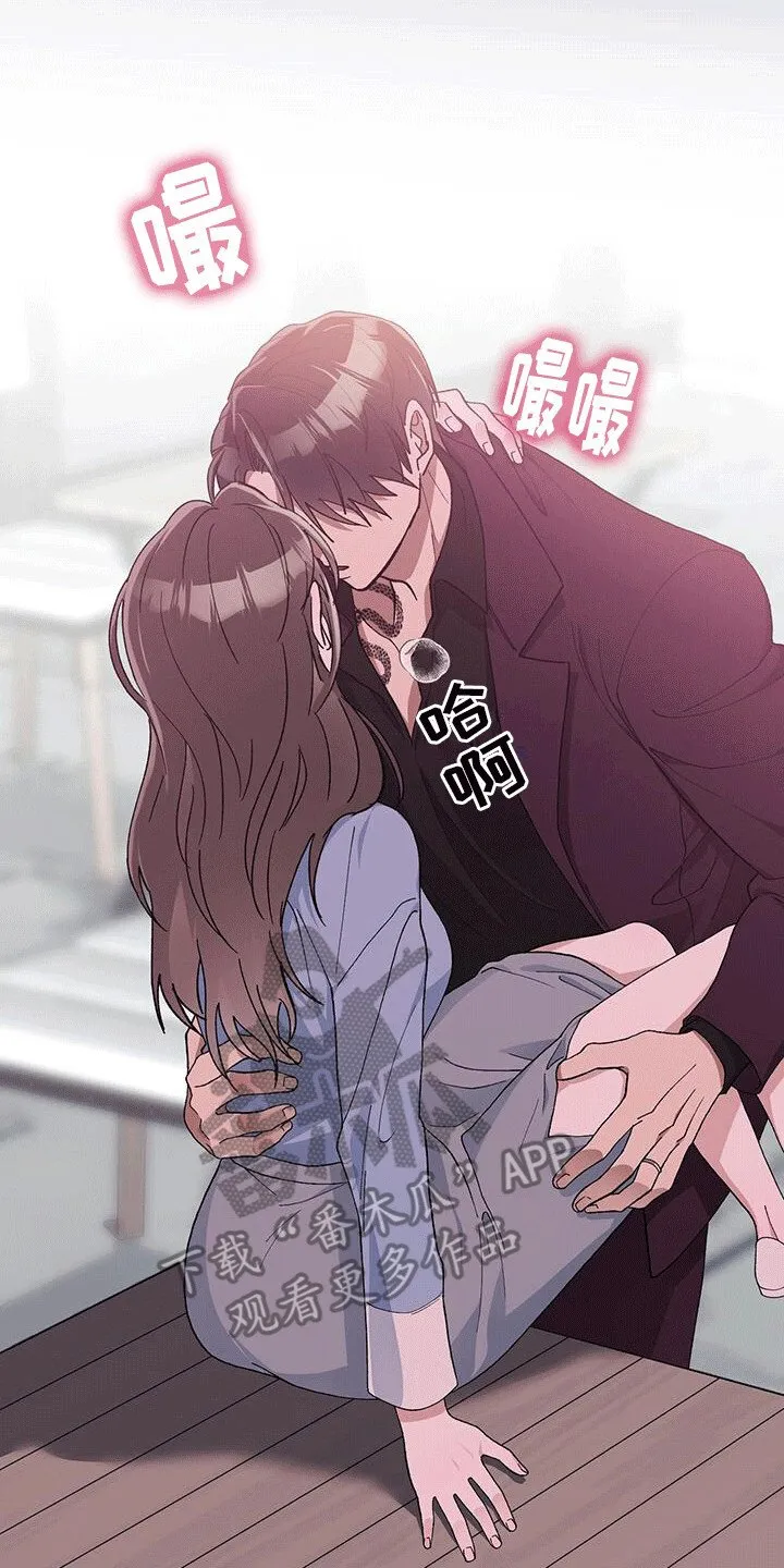 第22章：喜欢 第41页