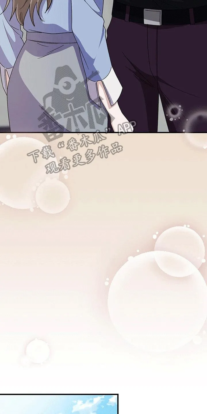第23章：原来如此 第26页