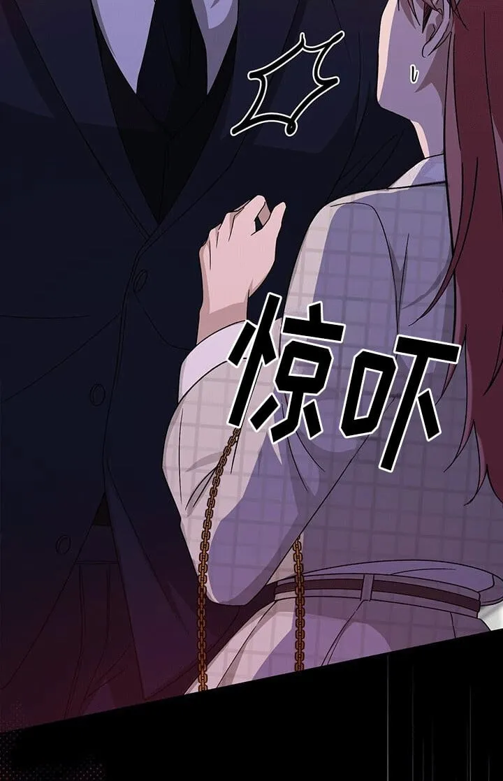 第25章：奚落 第24页
