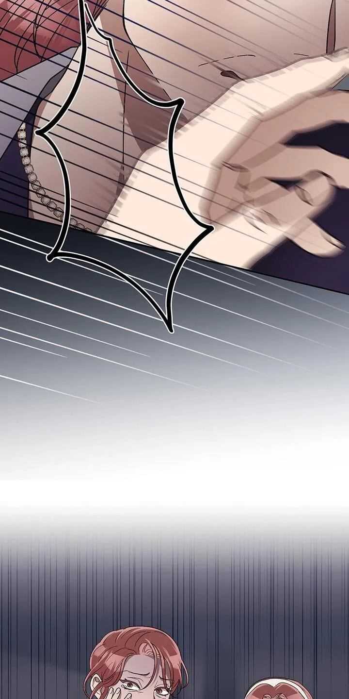 第27章：道歉 第11页