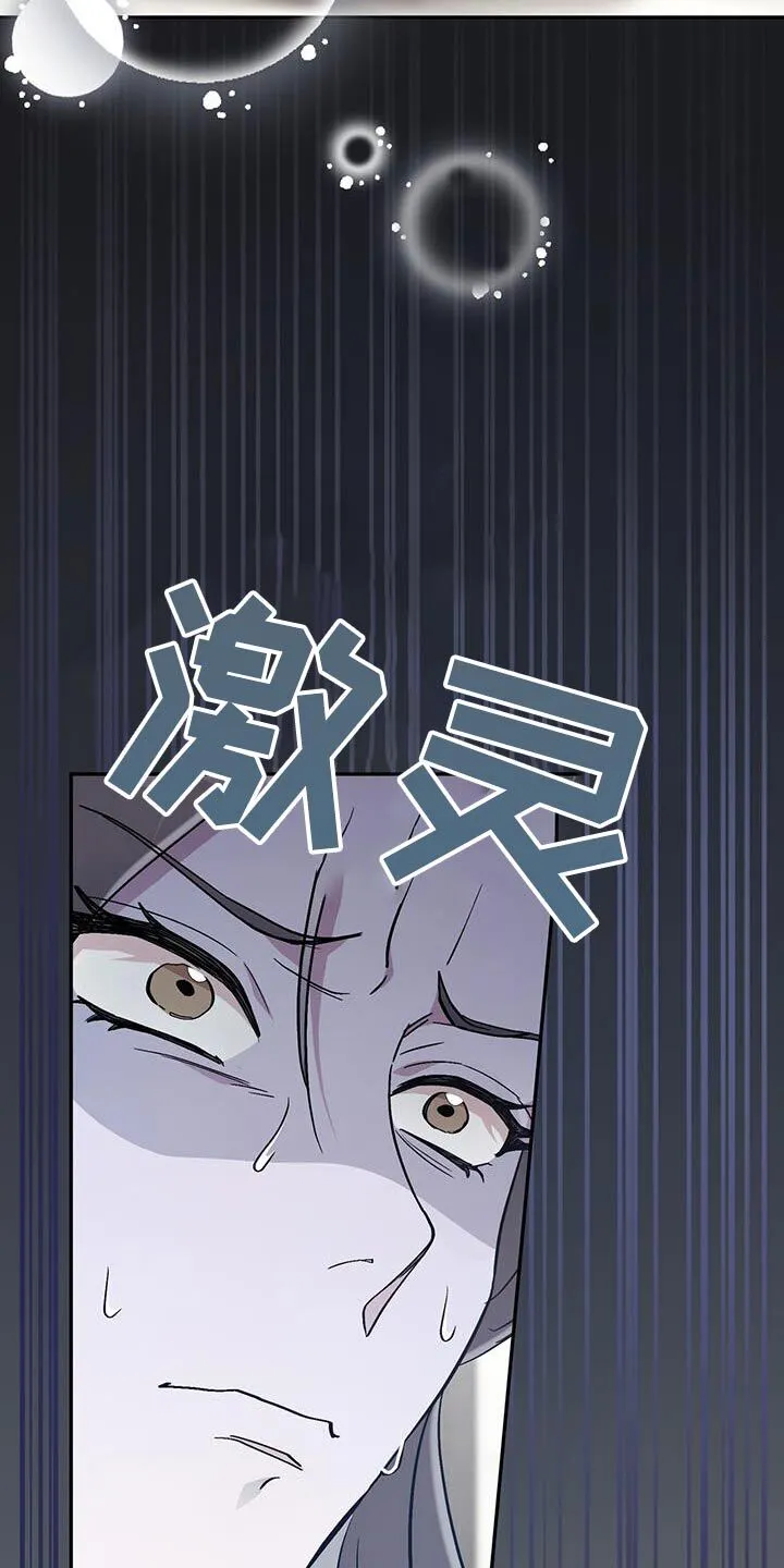 第28章：最后的礼物 第9页