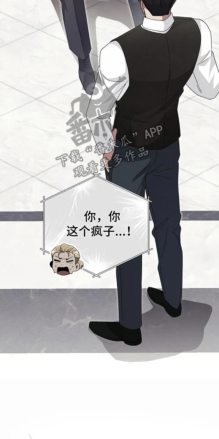 第32章：打赌 第4页