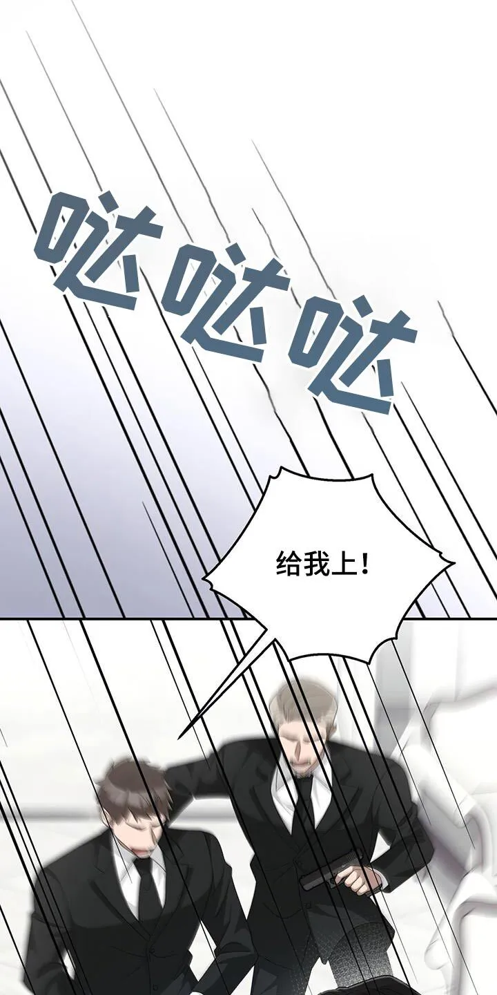第32章：打赌 第5页
