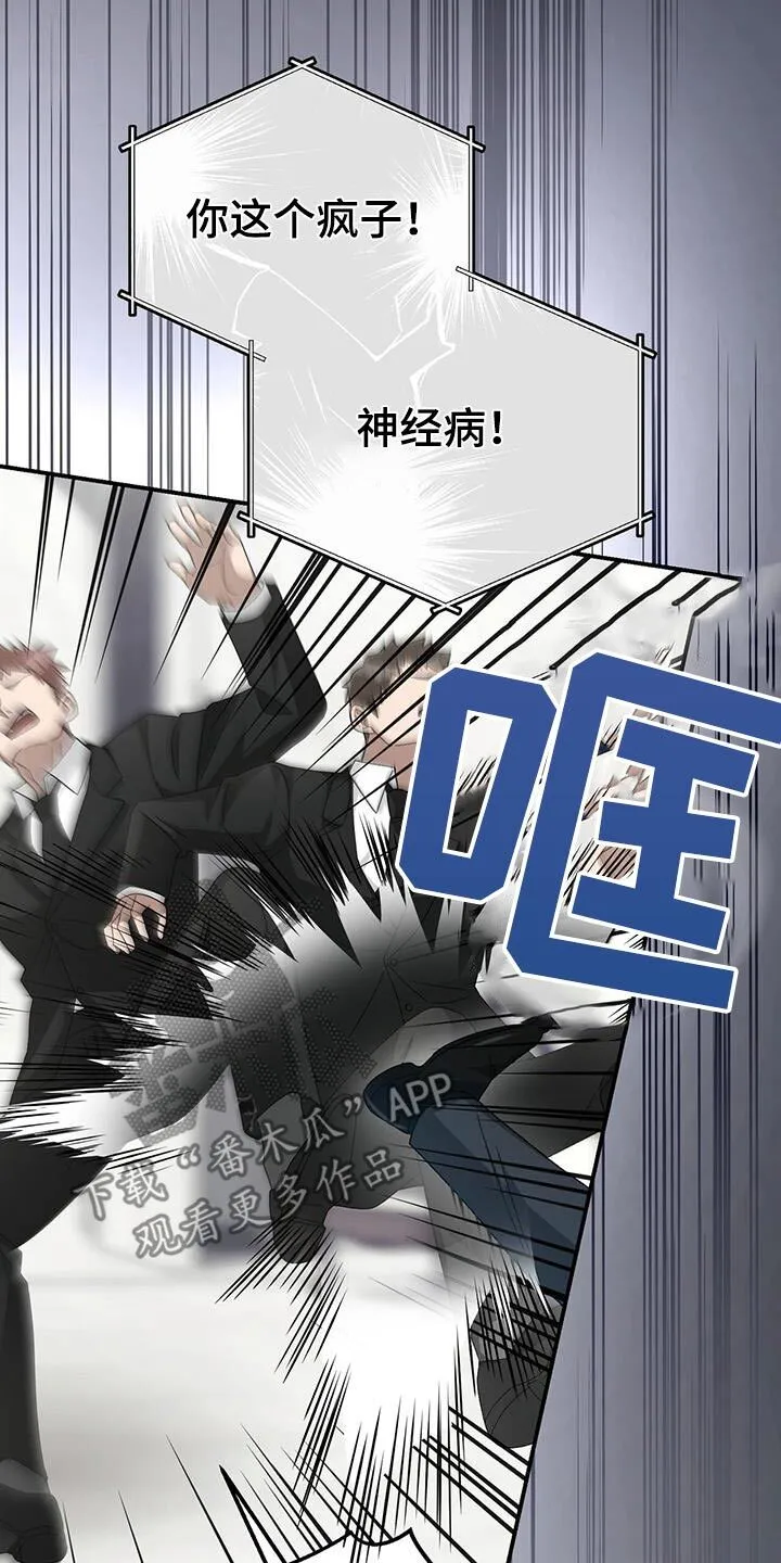第32章：打赌 第7页