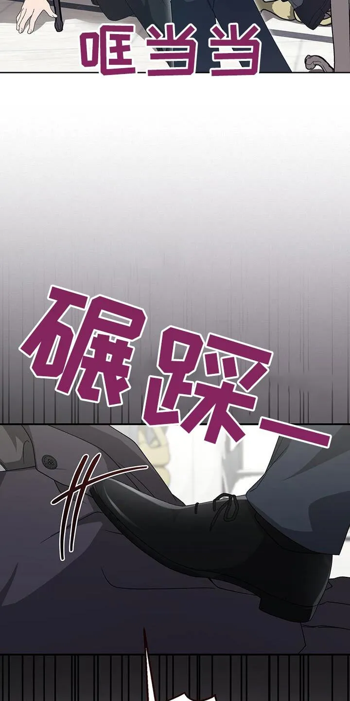 第32章：打赌 第12页