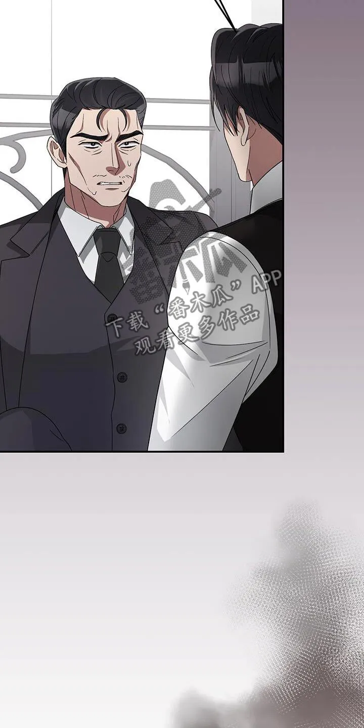 第32章：打赌 第22页