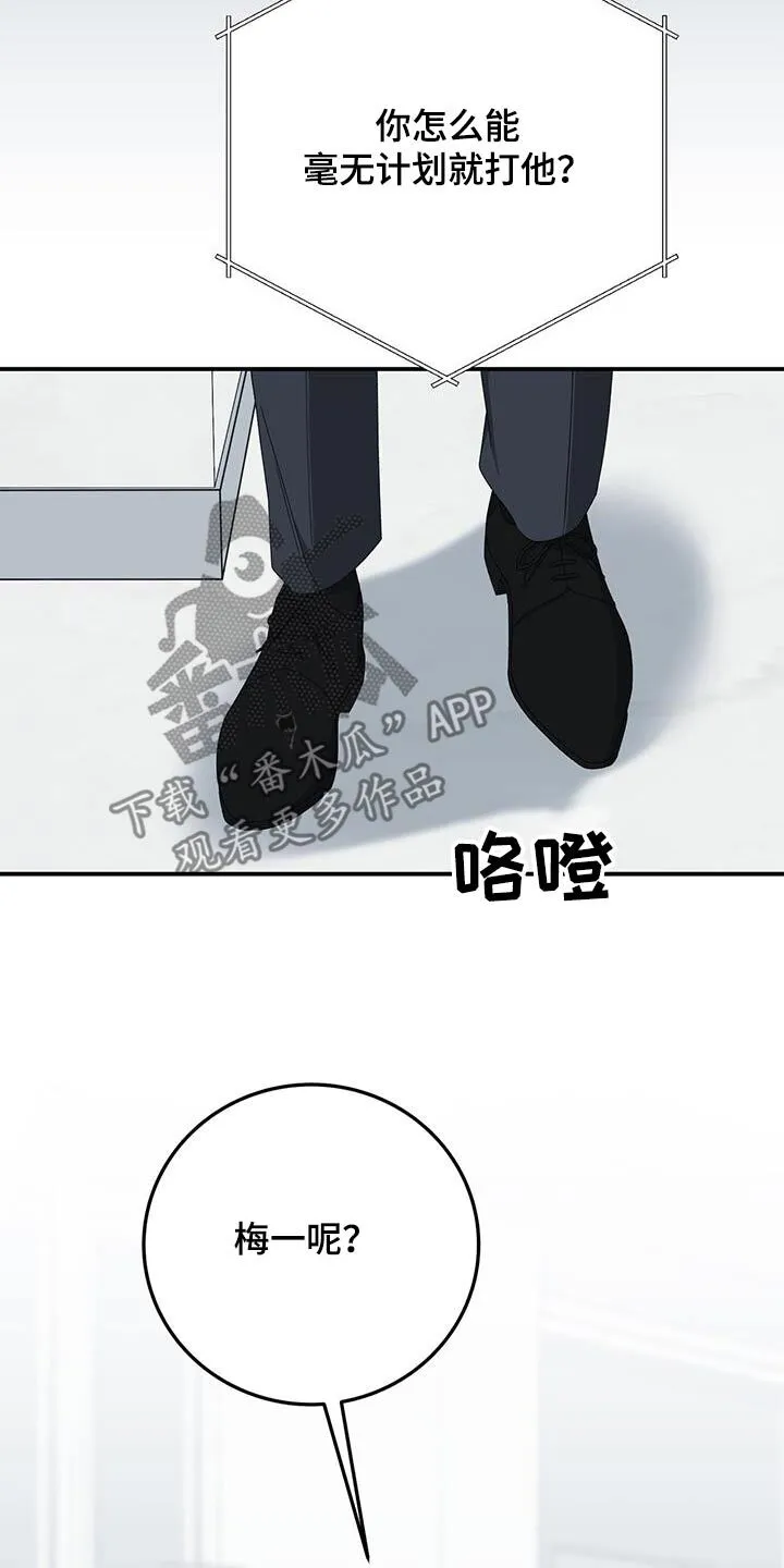 第33章：很在意她 第2页