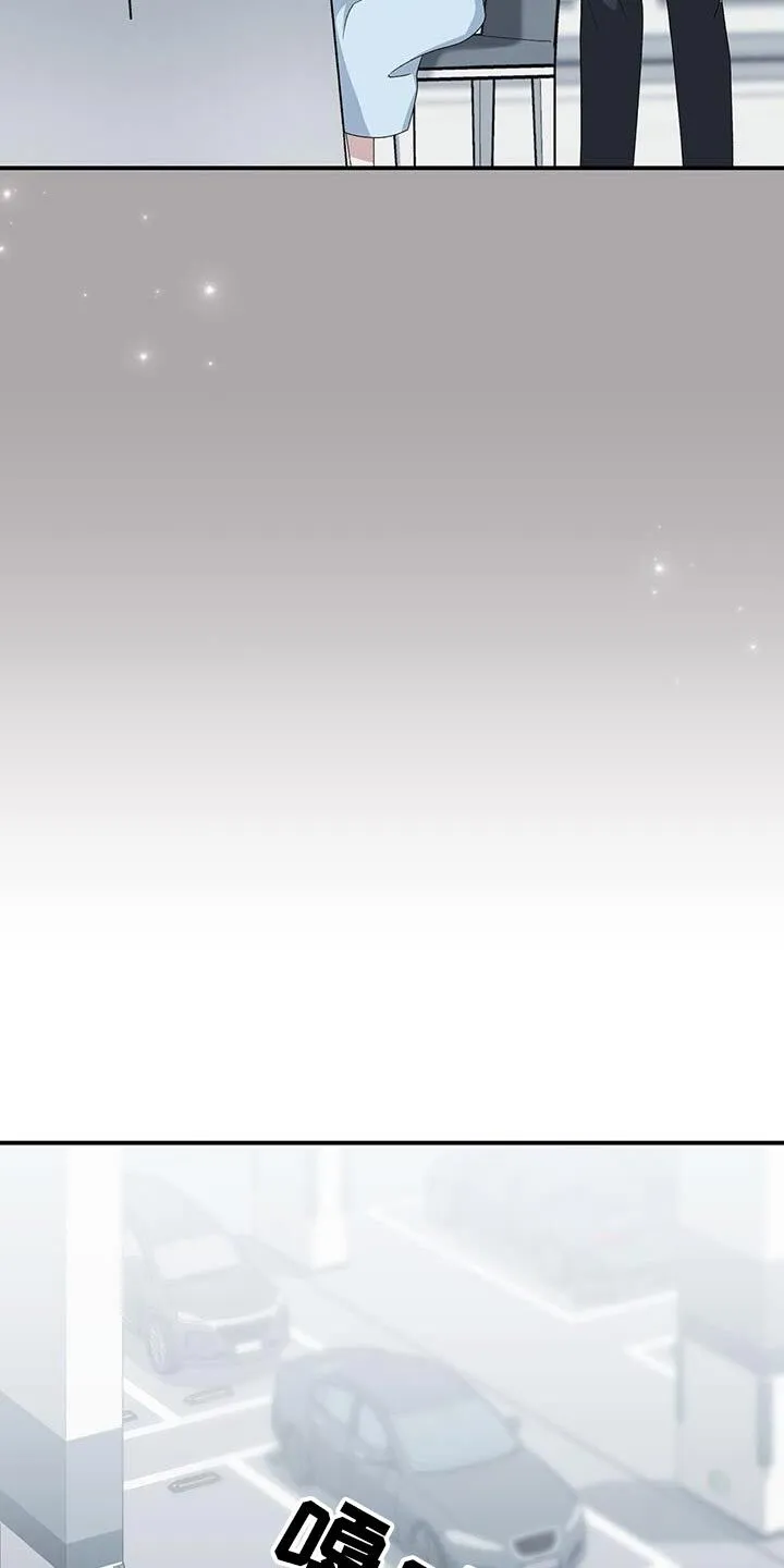 第34章：你很奇怪 第9页