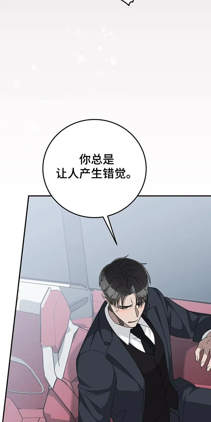 第35章：煮面 第4页