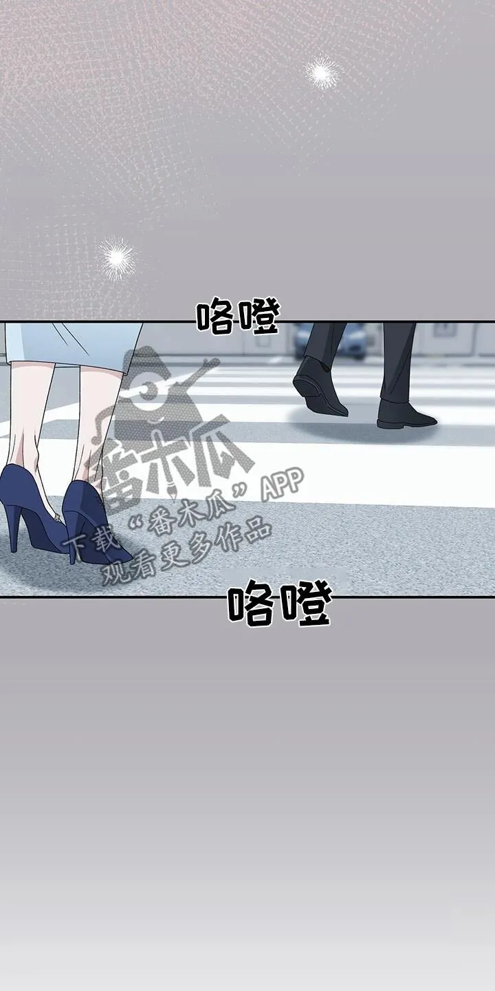 第35章：煮面 第16页