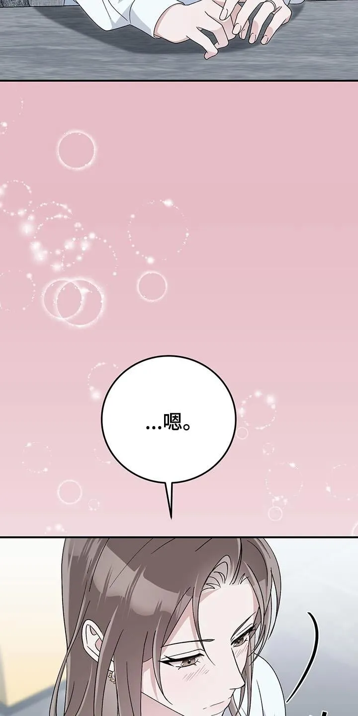 第36章：枪械 第5页