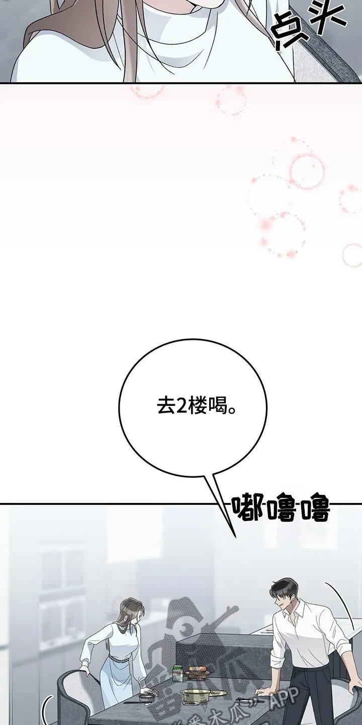 第36章：枪械 第6页