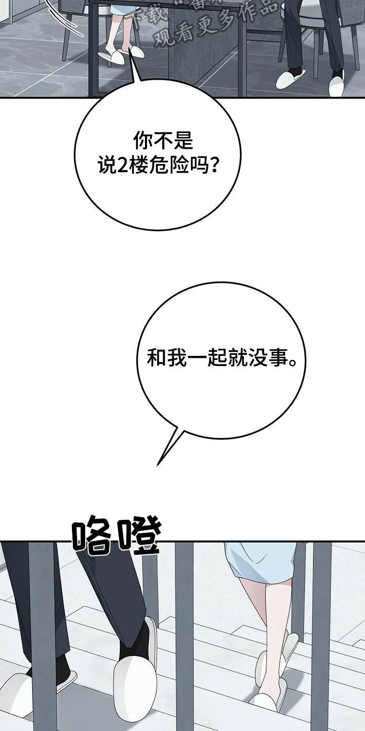第36章：枪械 第7页