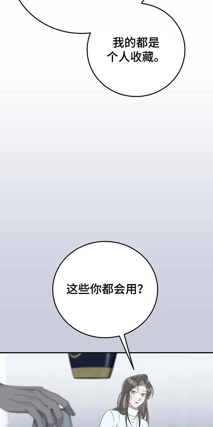 第36章：枪械 第12页