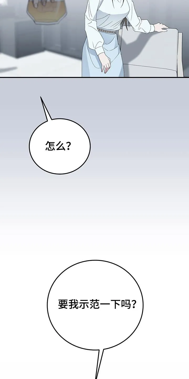 第36章：枪械 第13页