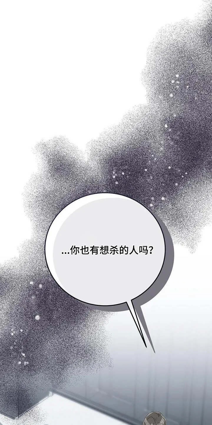 第36章：枪械 第19页