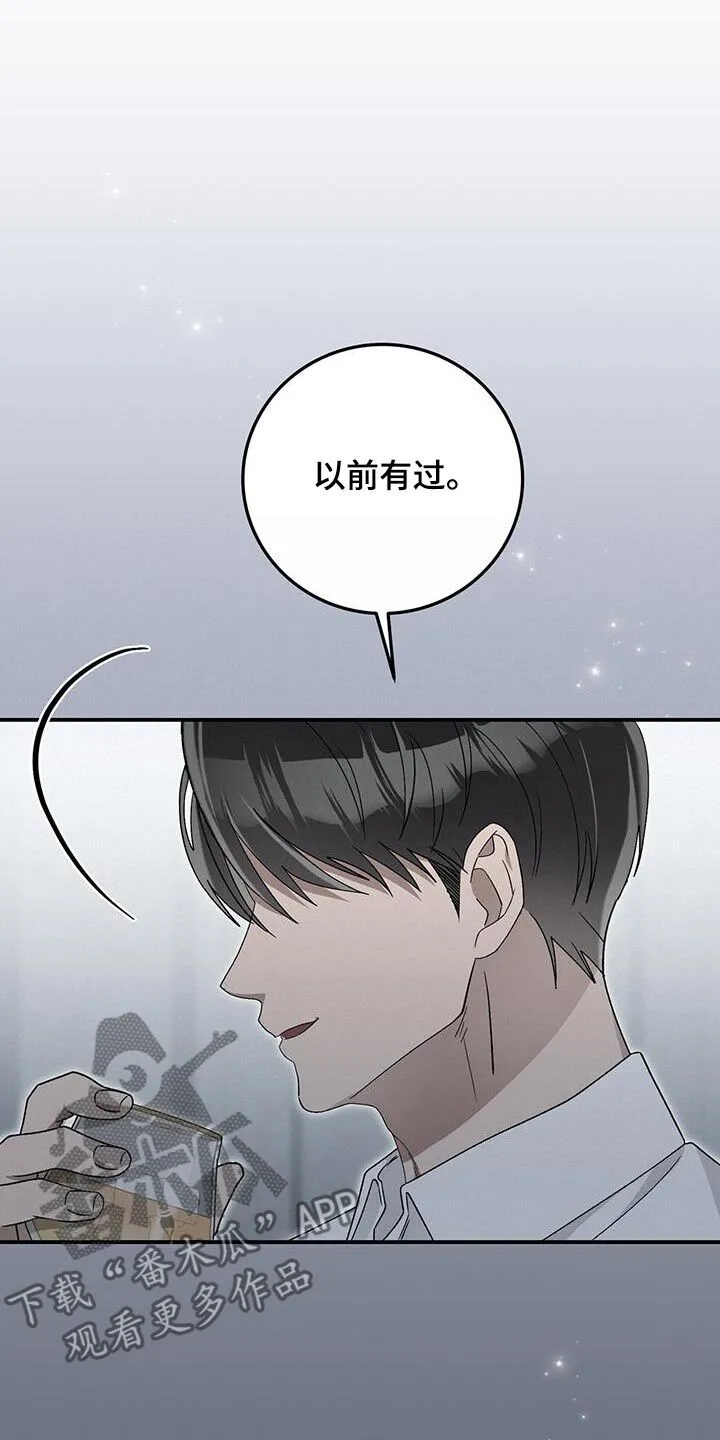 第36章：枪械 第21页