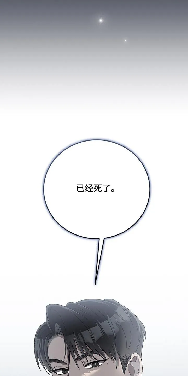 第36章：枪械 第23页