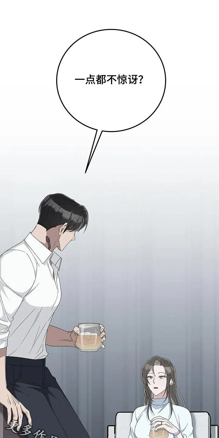 第36章：枪械 第26页