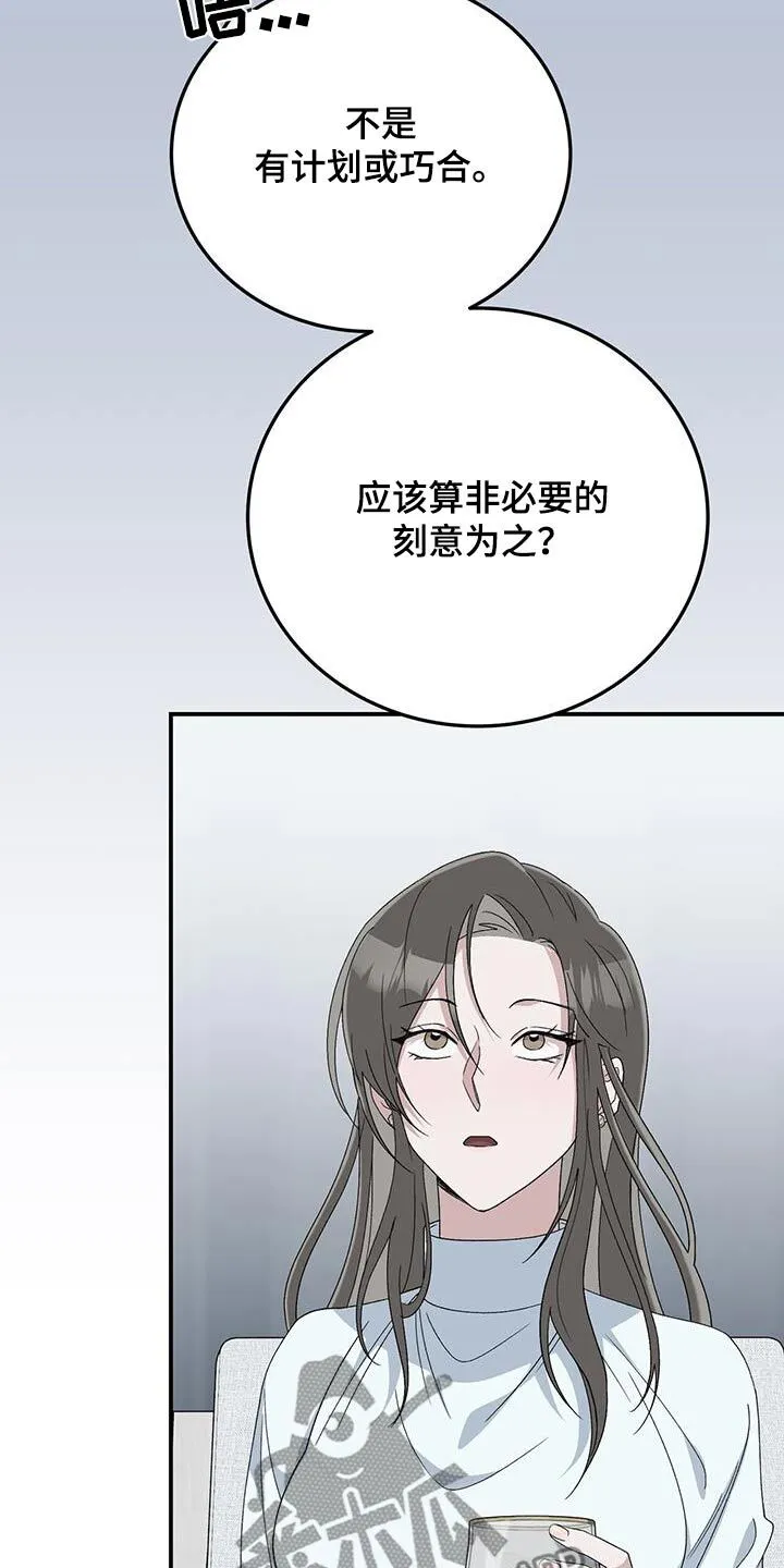 第37章：不停的画画 第5页