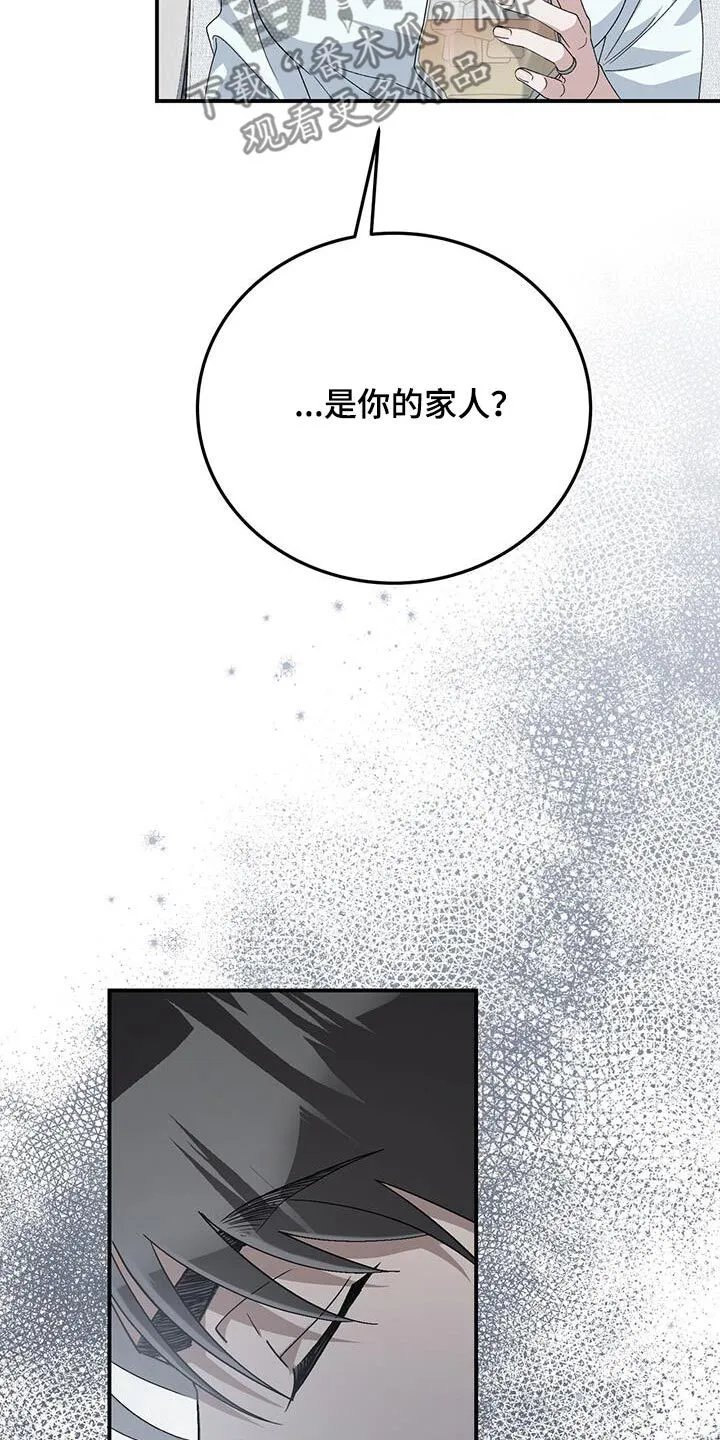 第37章：不停的画画 第6页