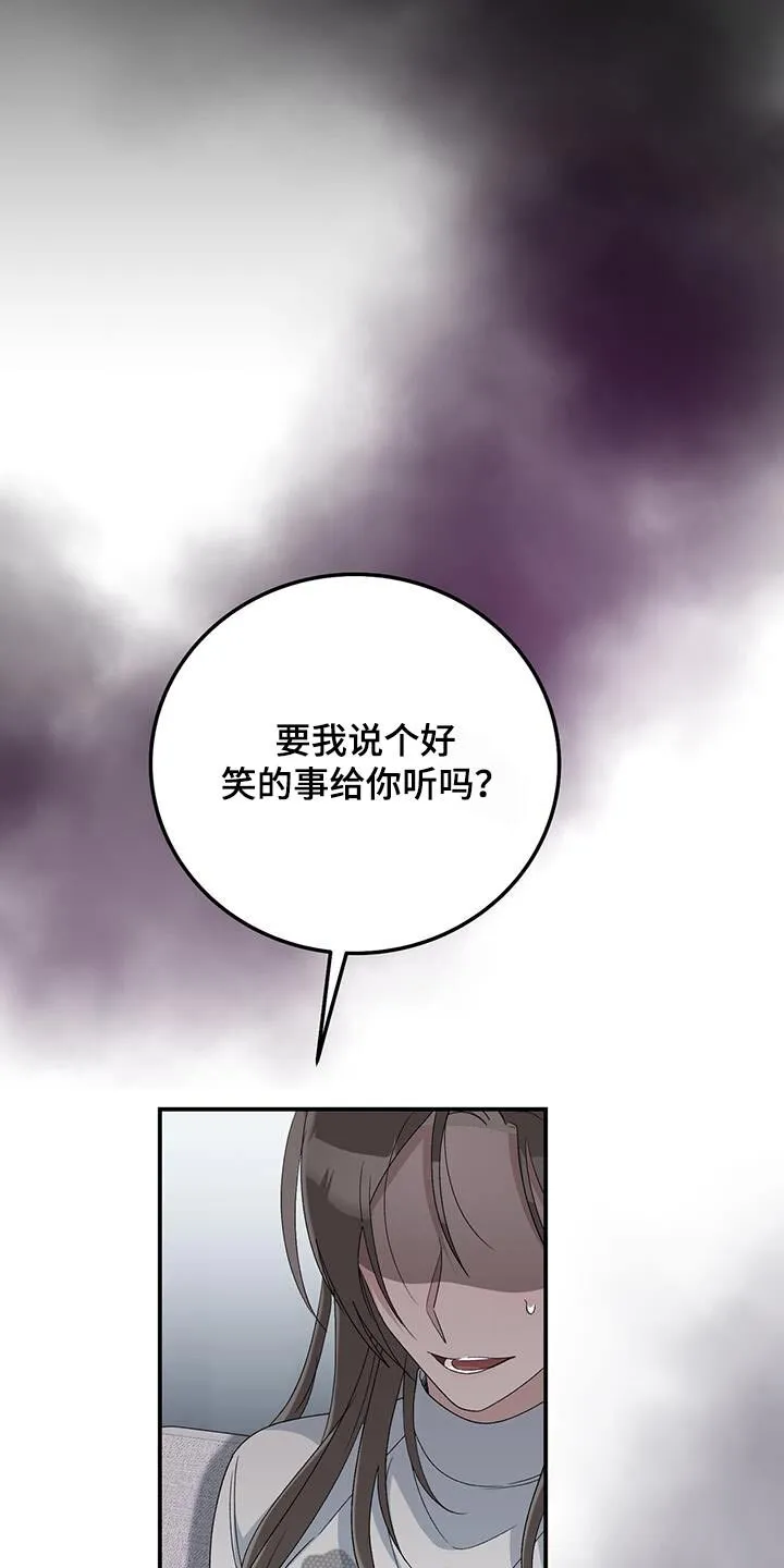 第37章：不停的画画 第23页
