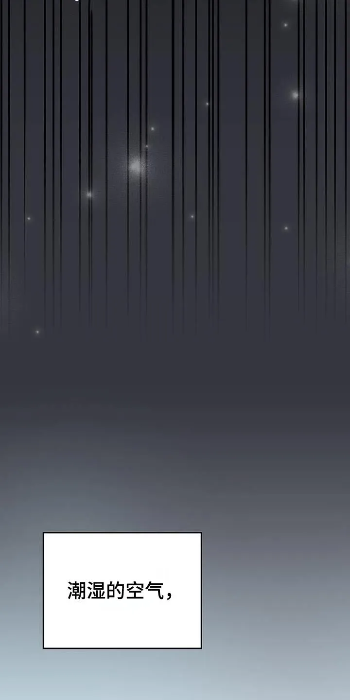 第42章：记忆 第14页
