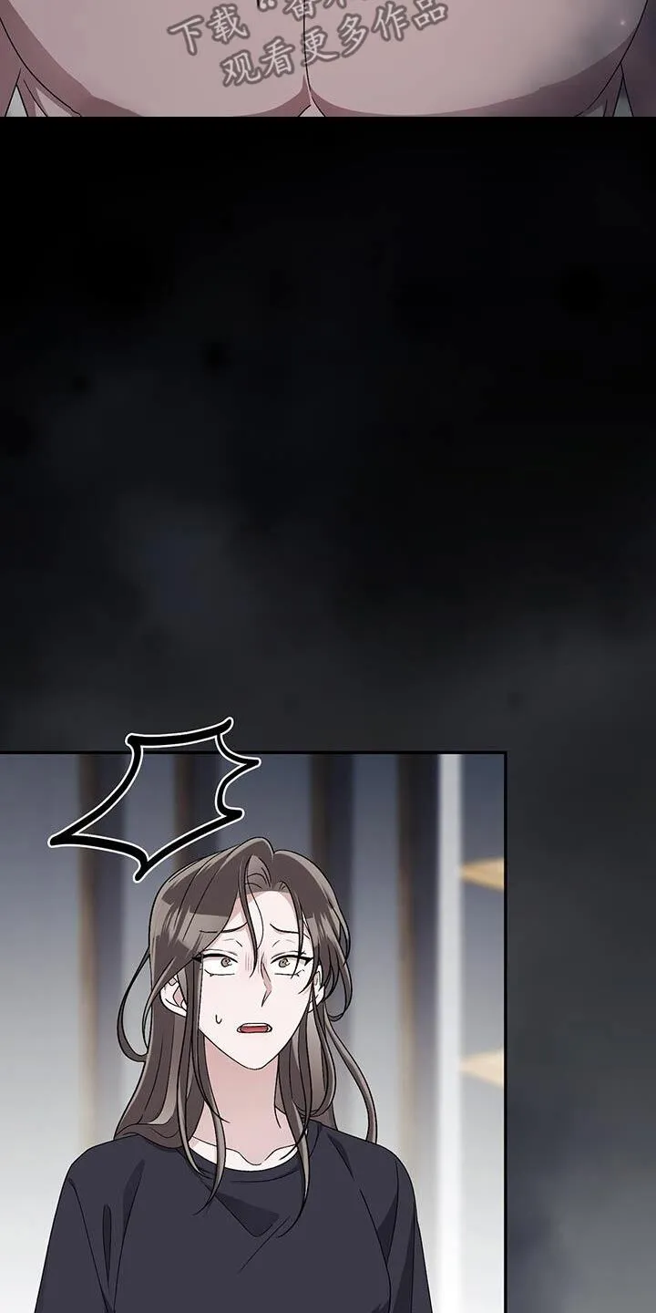 第43章：我是害怕 第9页