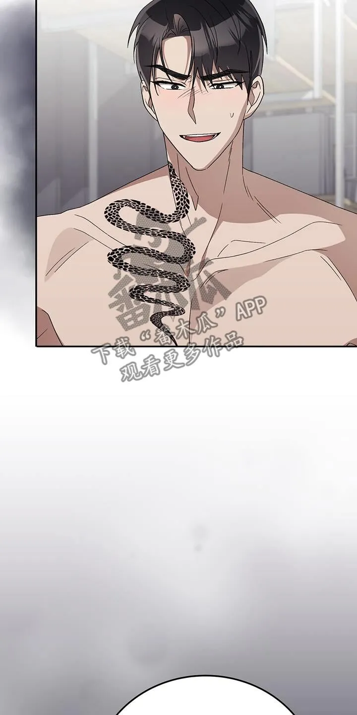 第43章：我是害怕 第22页