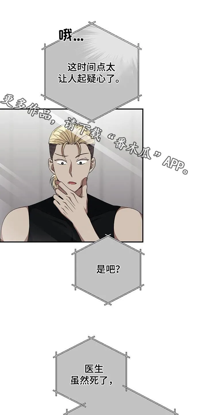 第45章：一幅画 第1页