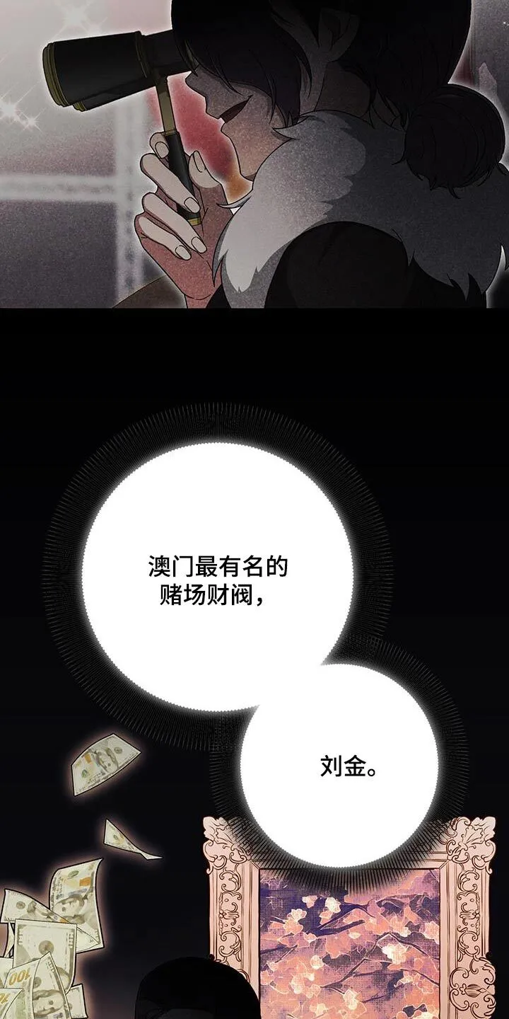 第45章：一幅画 第7页