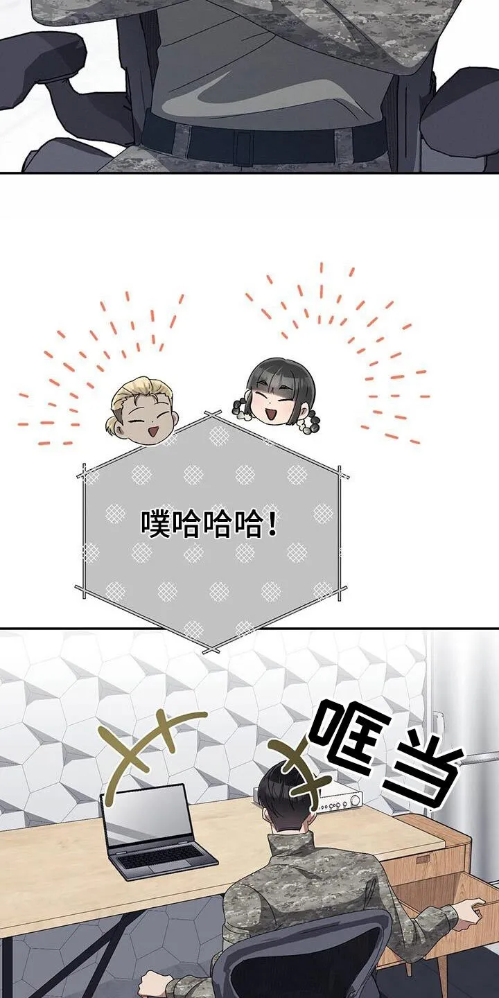 第45章：一幅画 第18页