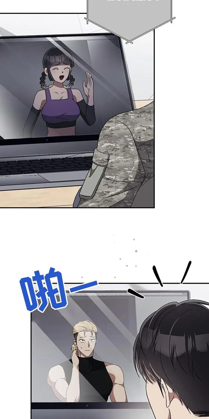 第45章：一幅画 第21页