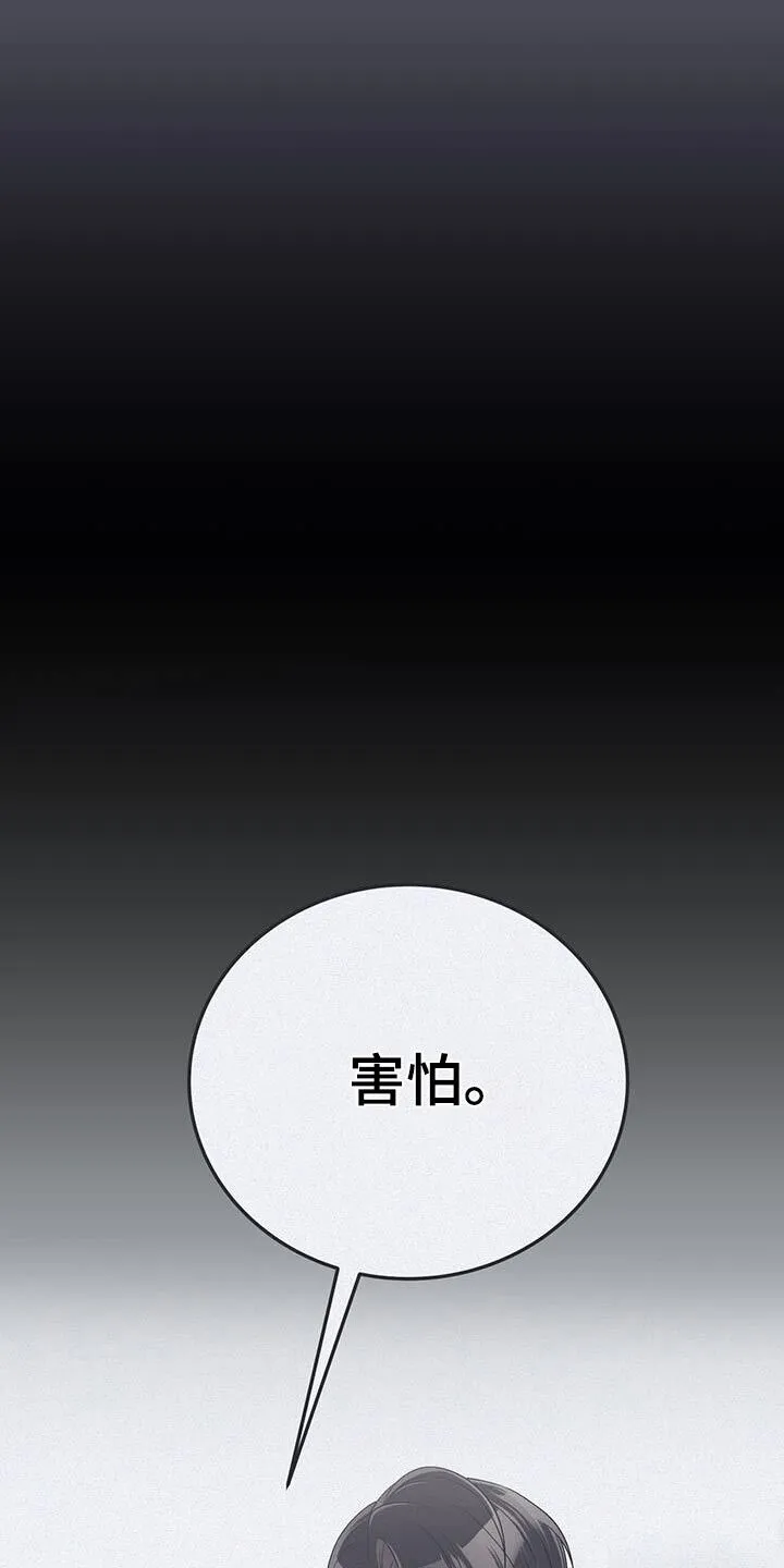 第45章：一幅画 第27页