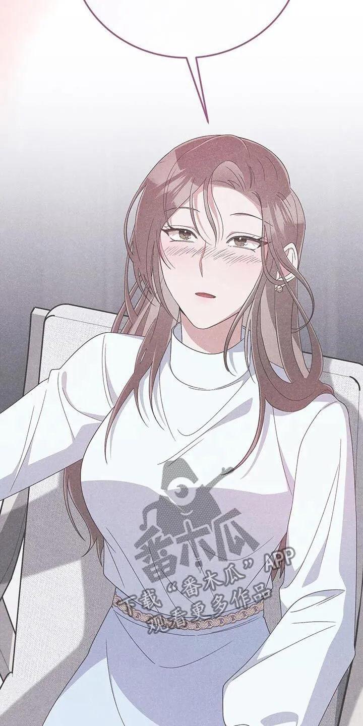 第46章：害怕我 第5页