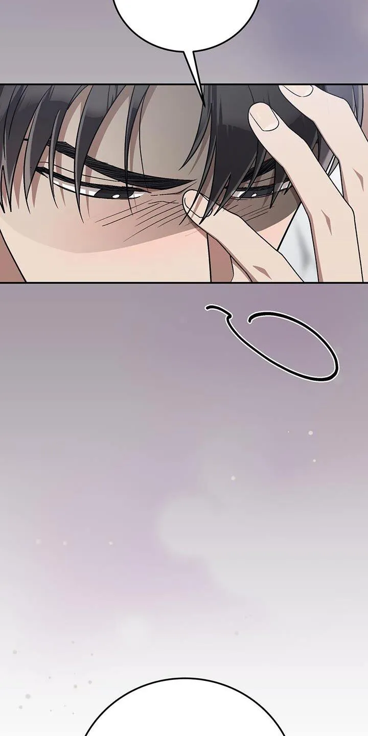 第46章：害怕我 第12页