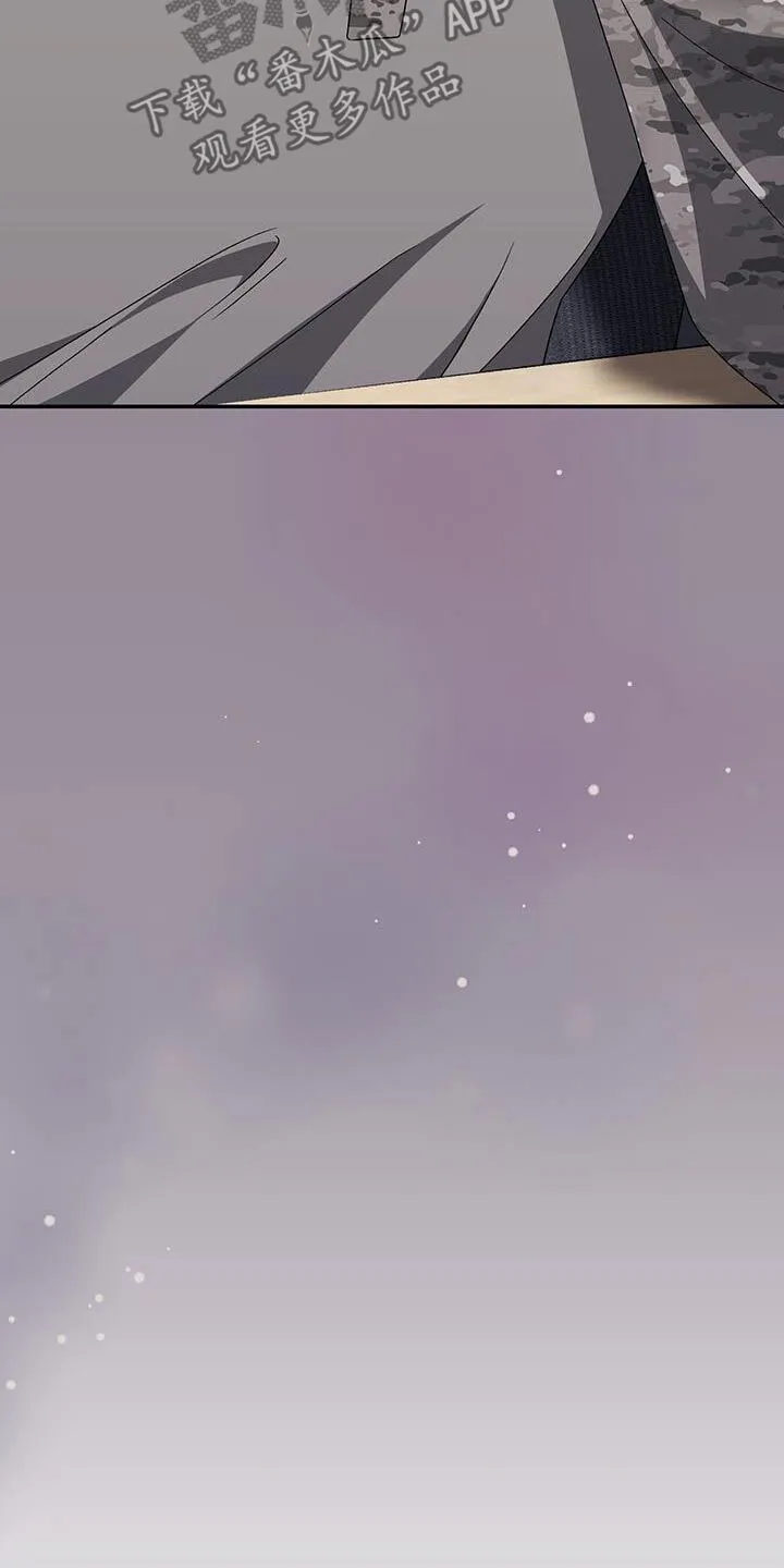 第46章：害怕我 第14页