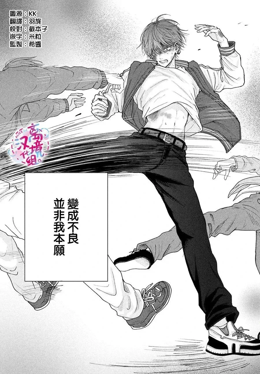 第01话 第2页