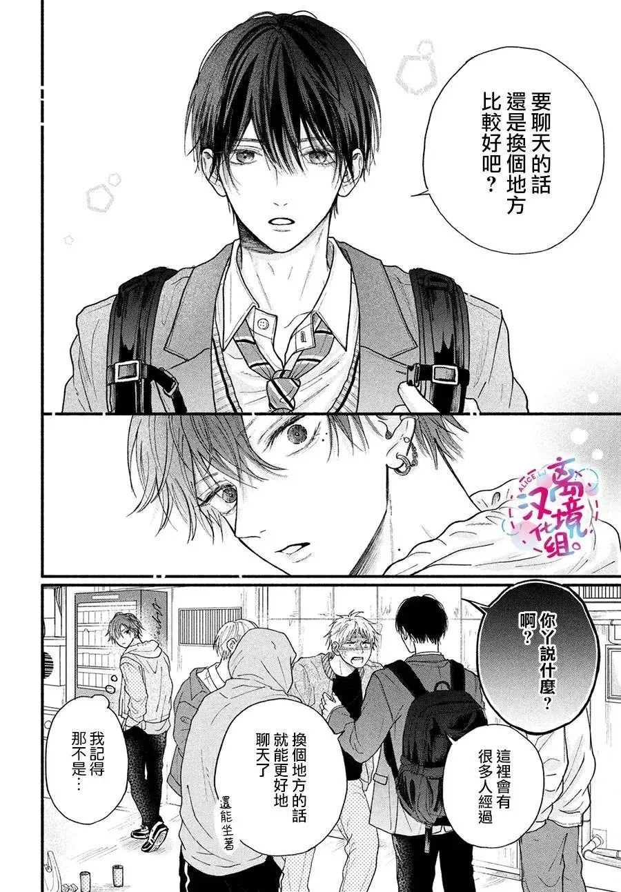 第01话 第5页