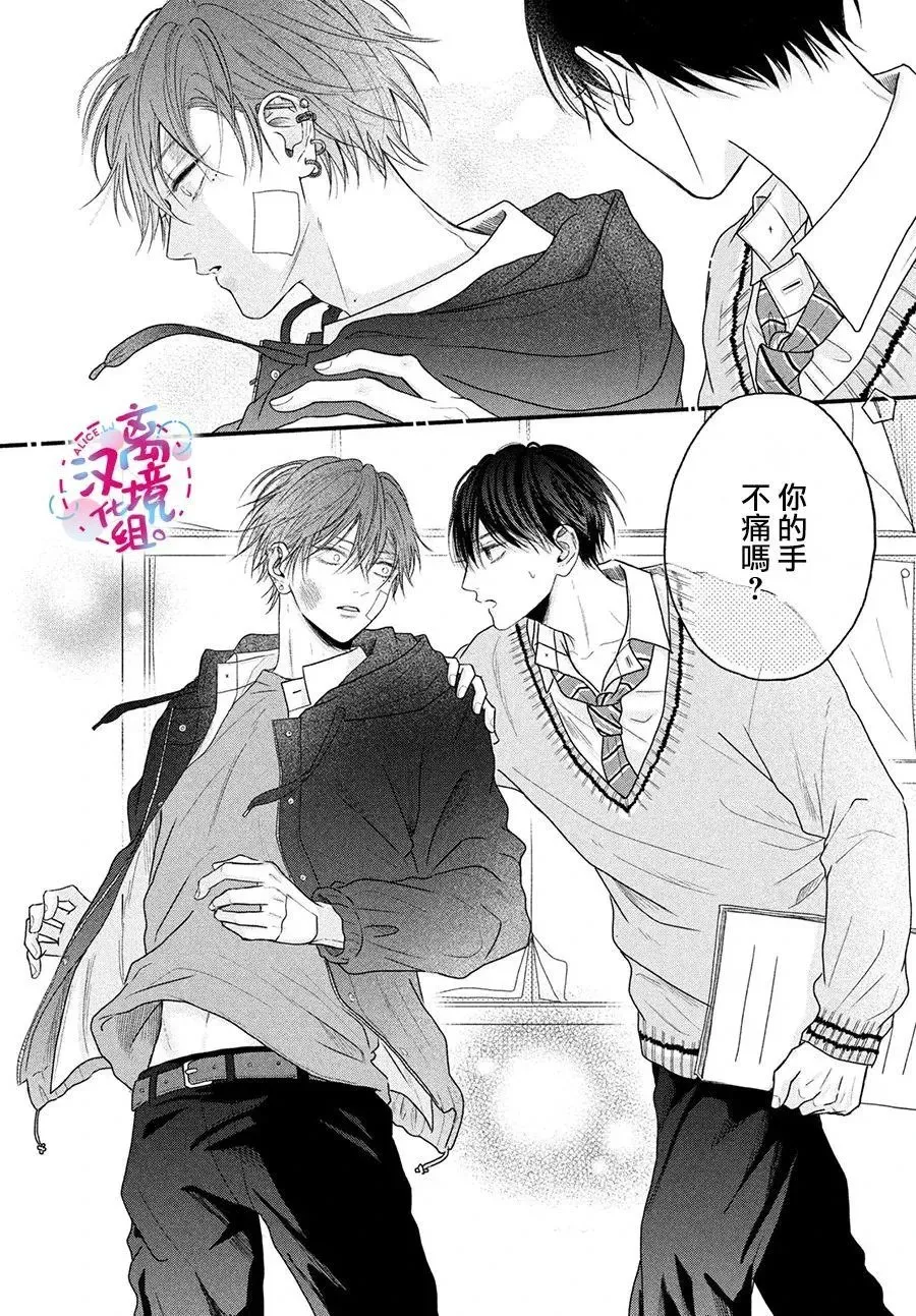 第01话 第16页