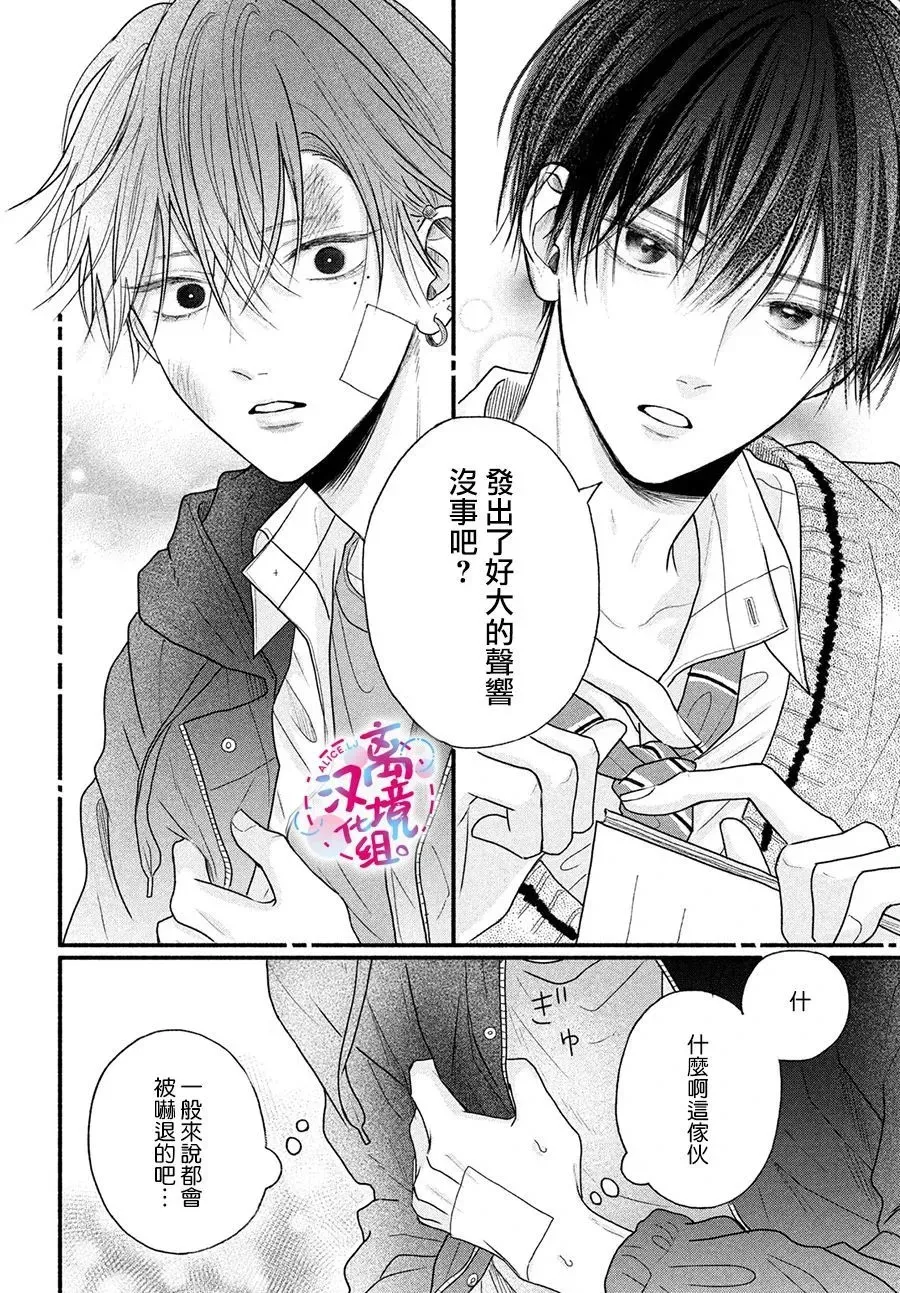 第01话 第17页
