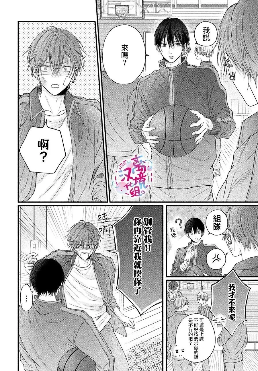 第01话 第19页