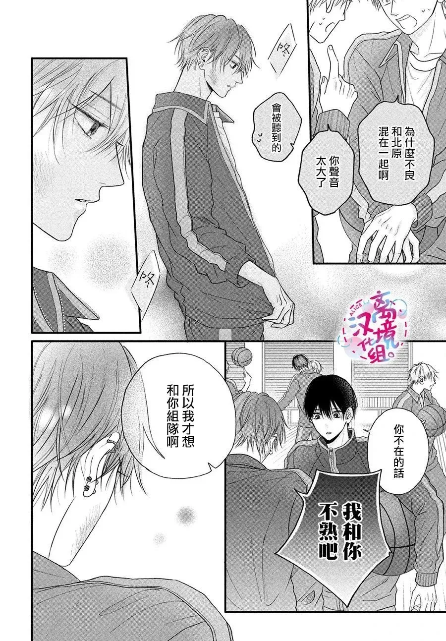 第01话 第21页