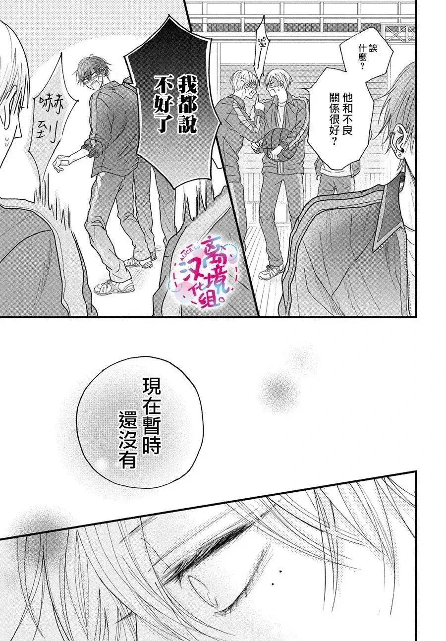 第01话 第22页