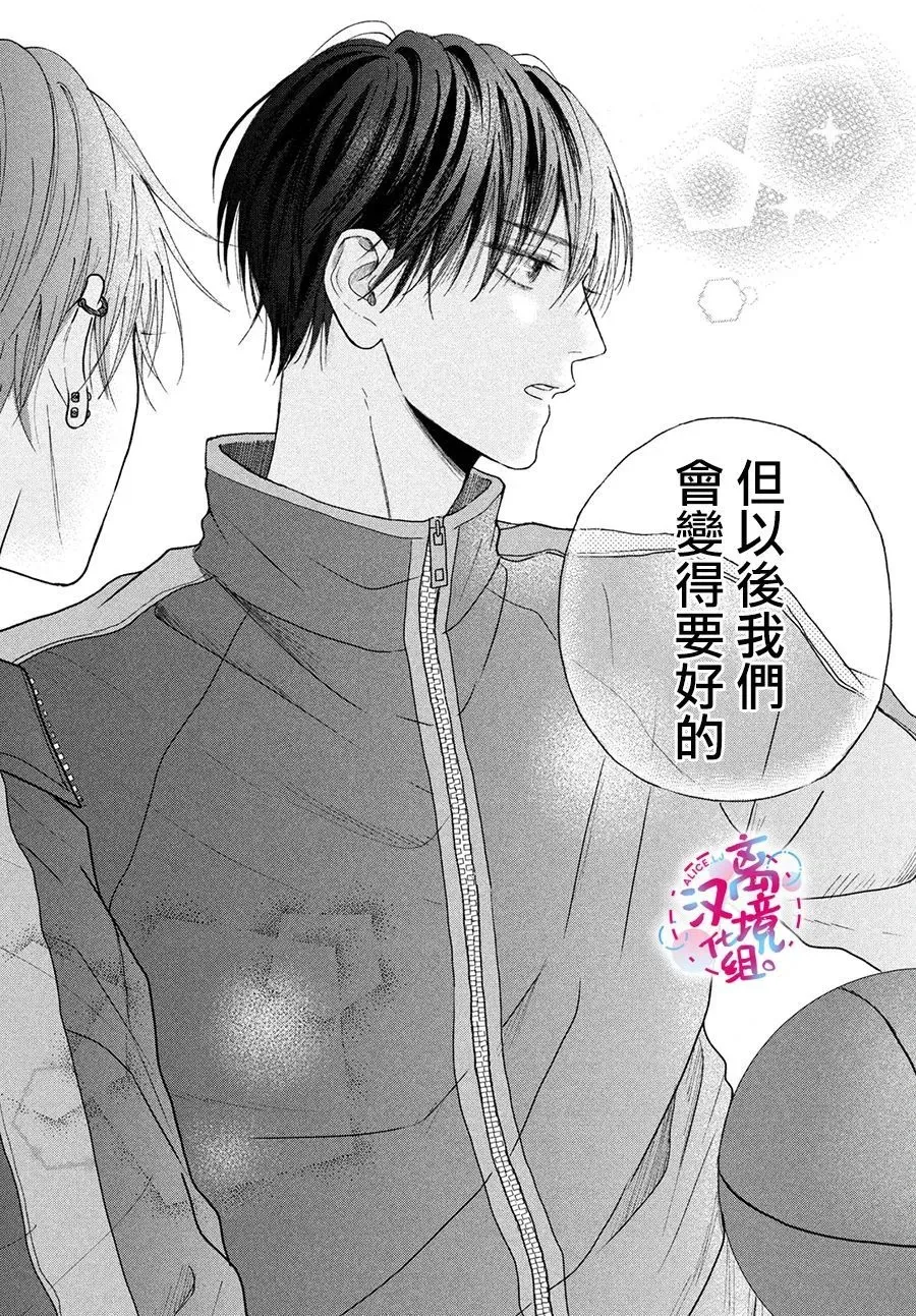 第01话 第23页