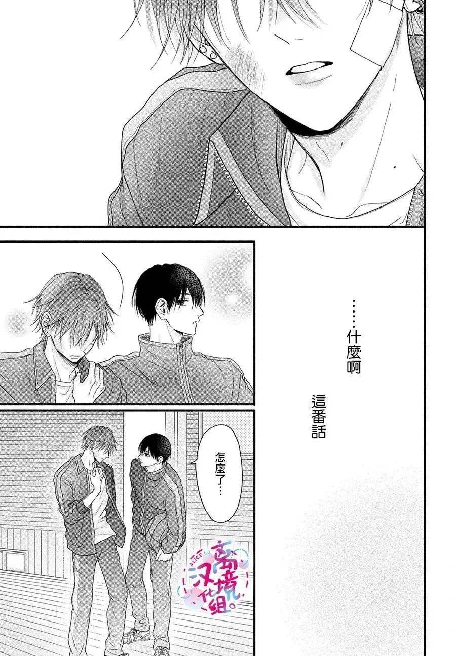 第01话 第24页