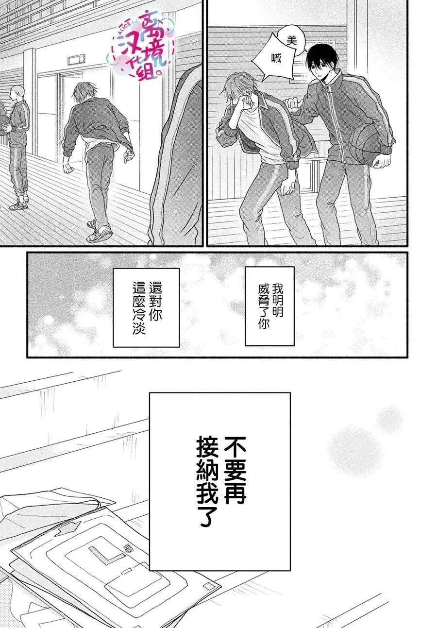 第01话 第26页